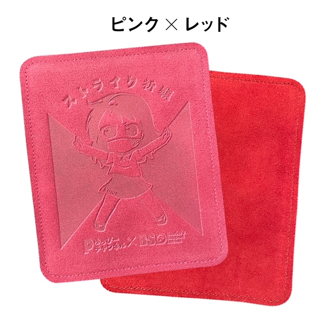 巷でウワサのゆっぴーシャミー 第二弾 ボウリング プロショップ 用品 通販 Bsd ボウラーズサポートドリーム