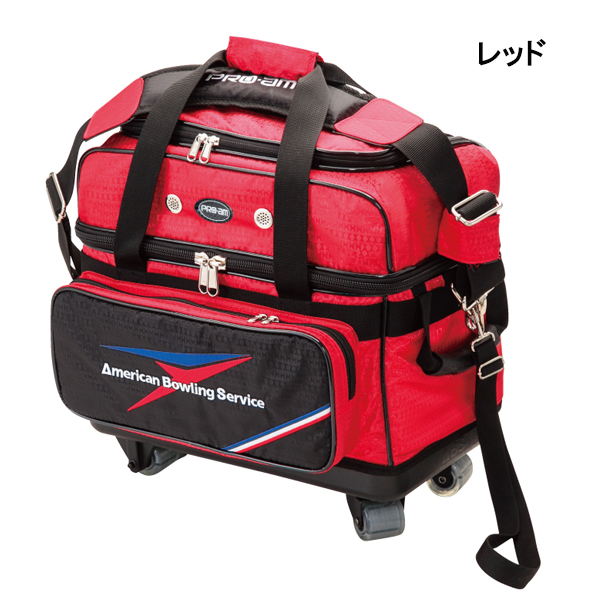 ABS PRO-am ボーリング用キャリーバッグ 2球用 ボール2球付き ABS PRO-am ボーリング用キャリーバッグ 2球用 ボール2球付き