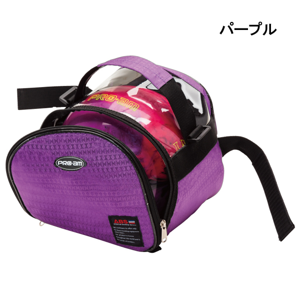ABS B20-200 1個用バック|ボウリング プロショップ 用品 通販 BSD 