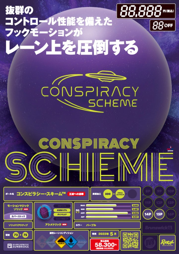 国内発送 パープルソリッドリアクティブ