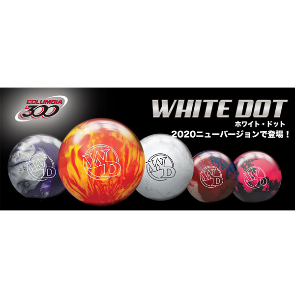 WHITE DOT ホワイトドット ブラックパープルシルバー【期間限定・最終