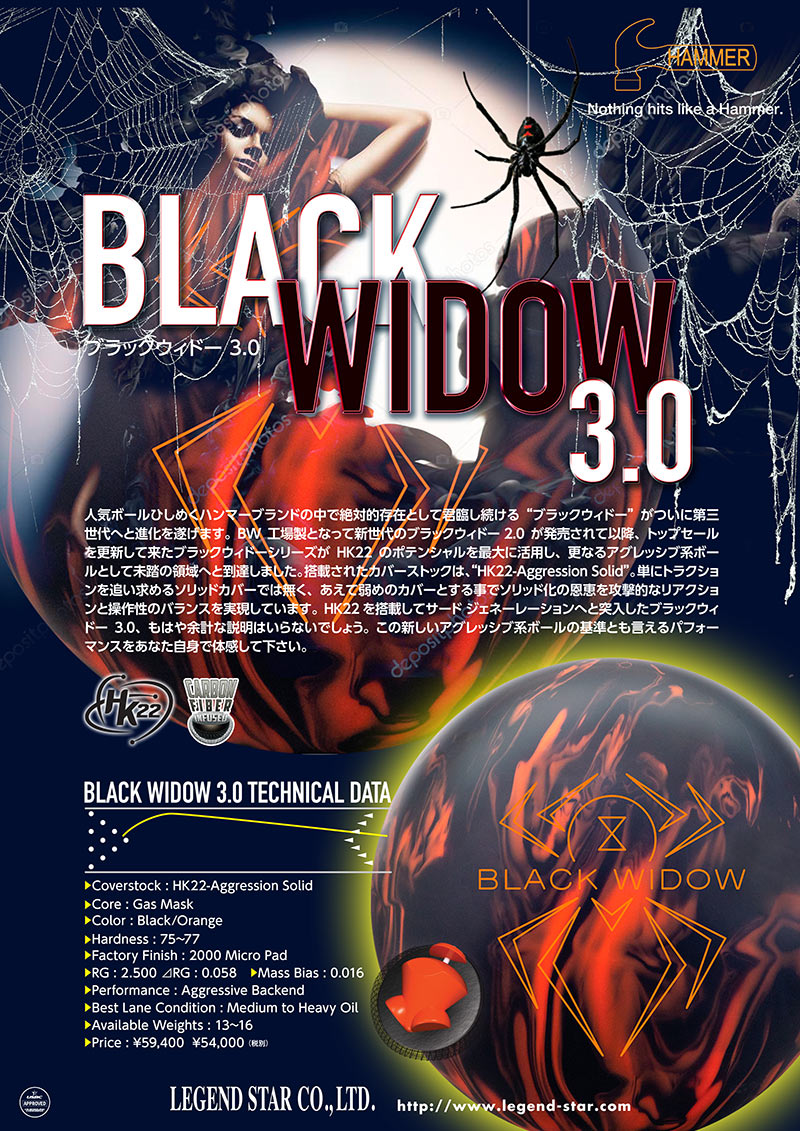 LEGEND BWダークネス