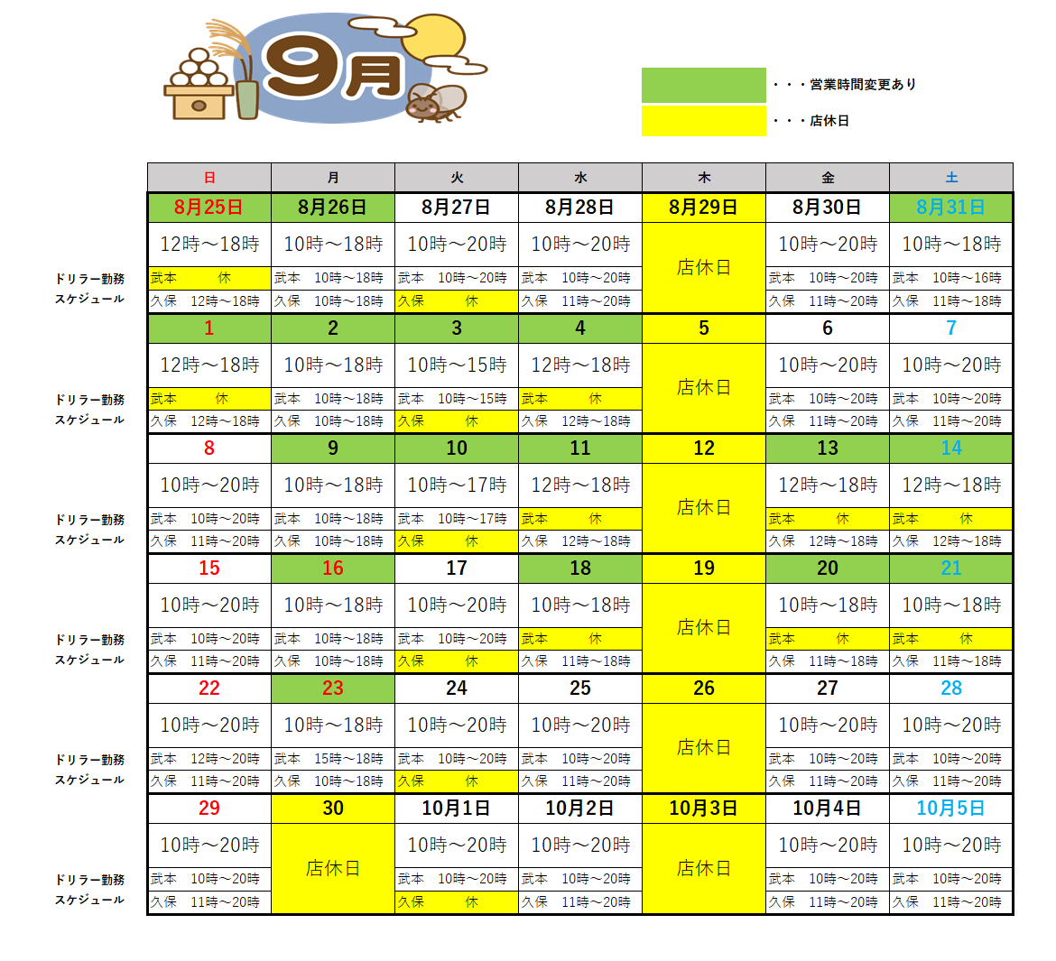 ゼンゴールドラベル 15ポンド （ゼン ゴールドラベル 15ポンド