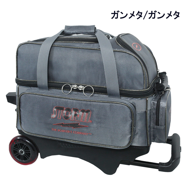 ストーム SB188-DD 2ボールキャリーバッグ|ボウリング プロショップ