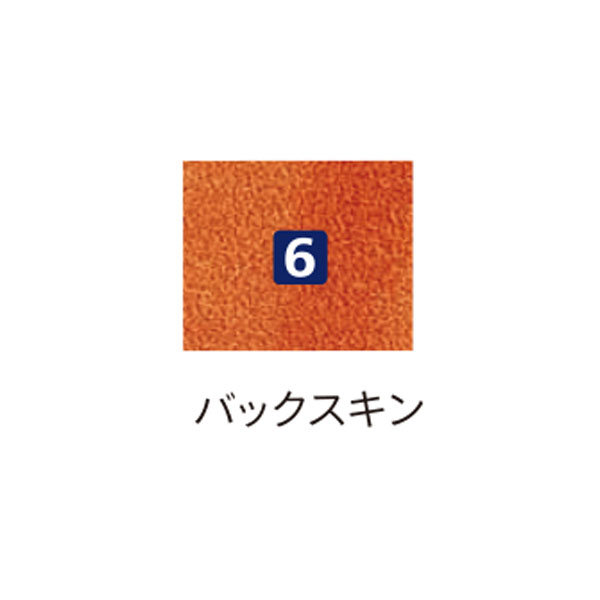 ABS スライドパーツ バックスキン|ボウリング プロショップ 用品