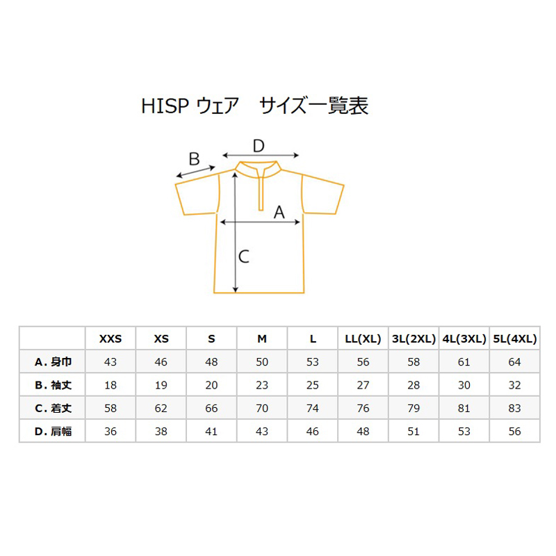 ストーム ボウリング ウェア XLサイズ 現品限り HS-01097 - その他