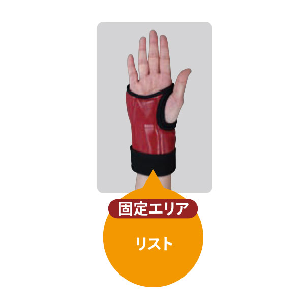 ABS プロリスト ブラック|ボウリング プロショップ 用品 通販 BSD ボウラーズサポートドリーム